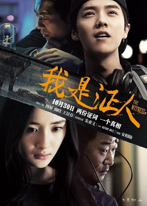 高中毕业证号